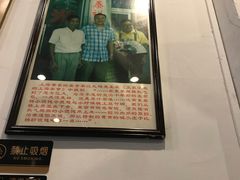 门面-东泰祥生煎馆(长宁路店)