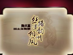 -安阳博物馆