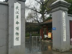 -中共中央农民运动讲习所旧址