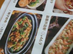 -茄子恰恰·新云南小炒(金池购物中心店)