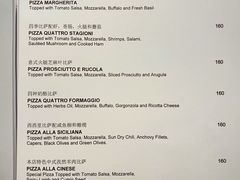 菜单-北辰洲际酒店·IT MAMA意式家味餐厅