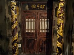 -屋有岛沉浸游戏旗舰店(中山公园店)