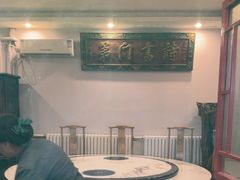 -天仁聚驴肉香(北石槽店)