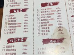 -盛世盐帮·自贡特色(总店)