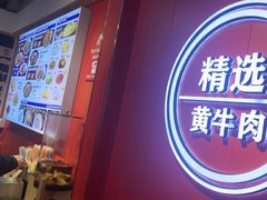 -阿当·小炒牛肉面(人广店)