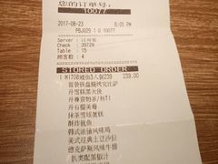 账单-必胜客(五道口店)