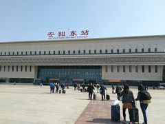 -安阳东站