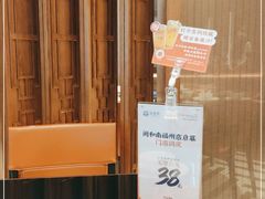 -闽和南(深圳万象城店)