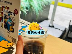 -Seesaw Coffee(深圳深业上城店)