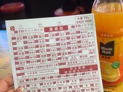 -星林居酸辣米线餐厅