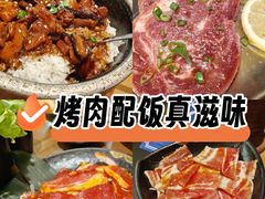 -九田家黑牛烤肉料理(衡百国际店)