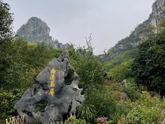 -南溪山景区