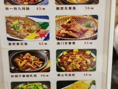 菜单-虾饺妹·粤式手工点心(水荫路店)