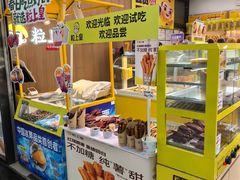 -粒上皇(天丰利市场店)