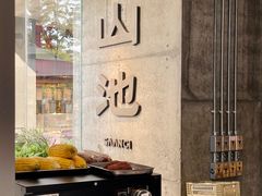 -SAANCI山池咖啡(卓悦中心店)