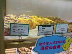 -蜂蝶来饼店(拱北总店)