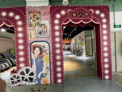 -欧亚商都奥特莱斯(新发路店)