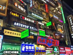 -长沙悦方ID MALL