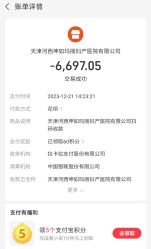 -坤如玛丽·医疗美容中心
