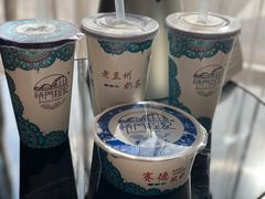 青稞藜麦奶茶-桥门程记(兰州南关夜市店)