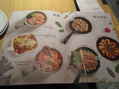 菜单-卡朋西餐(祈福缤纷汇店)