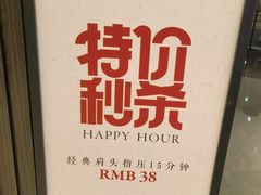 -Dragonfly 悠庭·按摩Spa(苏州中心广场店)