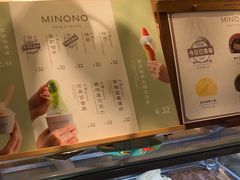 -米糯糯·MINONO·大福冰淇淋(青岛万象城店)