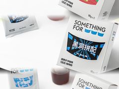-Something For(鹏润达店)