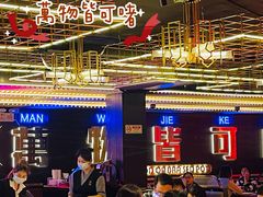 大堂-啫神·广州地标美食(北京路店)