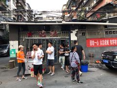 -星鸿社重庆老火锅