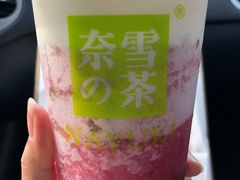 -奈雪的茶(中粮祥云小镇店)
