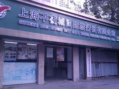 -上海不夜城广场(上海不夜城金融大厦店)