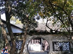 -绍兴鲁迅故里·沈园景区