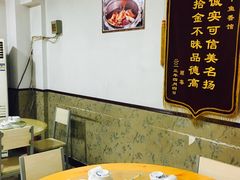 -鱼香馆(金丰花园店)