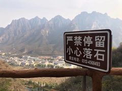 -野三坡百里峡景区