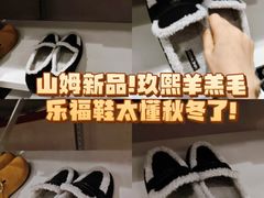 -山姆会员商店(上海浦东店)