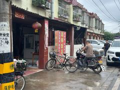 -周师饭店