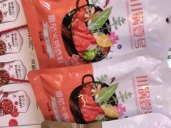 -川锅一号火锅(睢宁店)