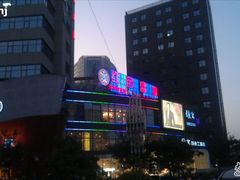 IMAG0469-红色盛宴酒楼(科丰桥店)