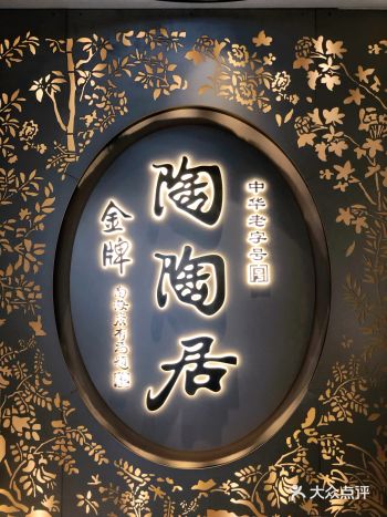 到深圳的第一餐，国庆第二天，下午两点左右拿号