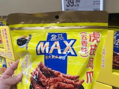 -盒马X会员店(王府井奥莱UP TOWN店)