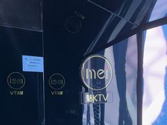 -魅KTV·AI辅唱(人民广场旗舰店)