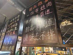 -一顿烧烤(八经街店)