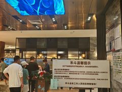 -禾斗海鲜自助(城阳宝龙店)