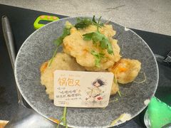 东北锅包肉-蘸小院铁锅炖·蘸酱菜·东北菜(怀远门店)