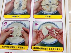 -老刘家泡馍·陕西老字号(钟楼广济街店)
