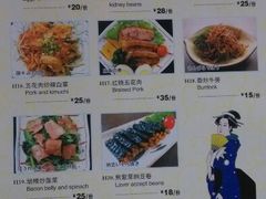 菜单-真剑日本料理·铁板烧(贵州路店)
