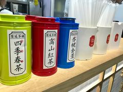 -隆延茶铺(学清路驹然店)