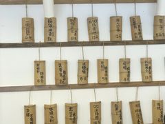 -正南齐北·老街糯米团(洪崖洞店)