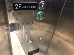 点击看大图 电梯-小木马儿童摄影